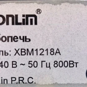 хлебопечка