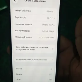 Ayfon 12 pro 256