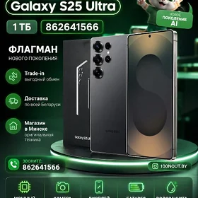 S26 ULTRA S25 ULTRA KOPŸALARY