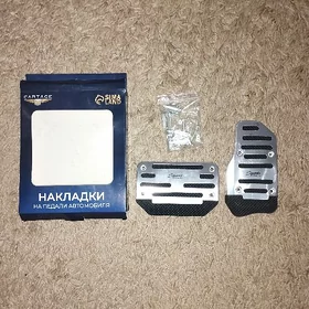 Накладки на педали