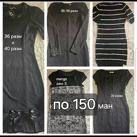 Платья