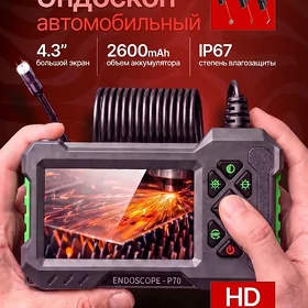 ЭНДОСКОП ENDOSKOP KAMERA ВИДЕО