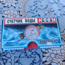 uçotçik