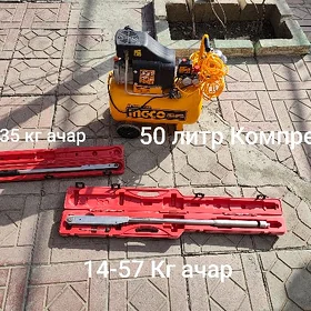 Gaowka acar massyn usslar uc