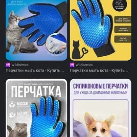 для кошек и маленьких пород со