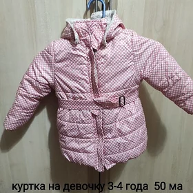 куртка на 3-4 года
