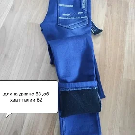 джинсы с начесом новые
