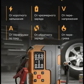 Повербанк