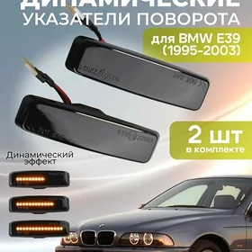 Аксессуары БМВ