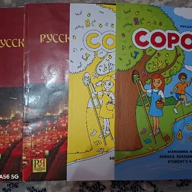 Репетитор русского языка
