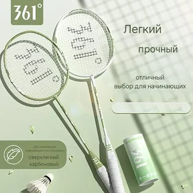 Badminton Бадминтон