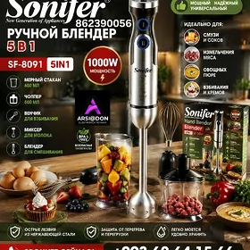 SONIFER 5B1 KOMBAŸIN BLENDER
