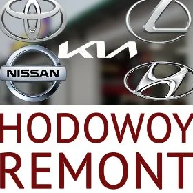 HODOWOY REMONT РЕМОНТ ХОДОВОЙ