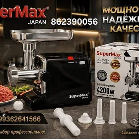 SUPERMAX JAPAN ET MAŞYN 4200W