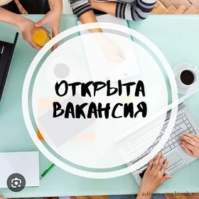 Торговый представитель