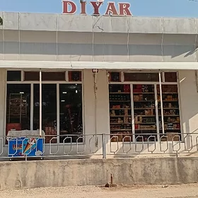 Дукан