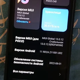 poco c40