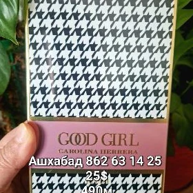 парфюм