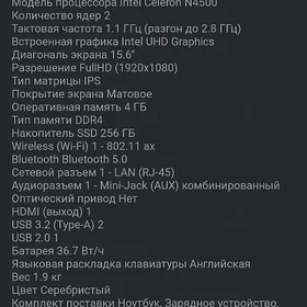 Acer notebook