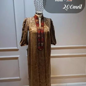 Çille/ tylky