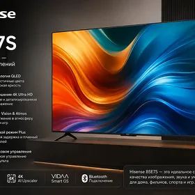Hisense Telewizor