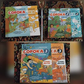 Rus dili kitap