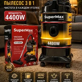 SUPERMAX JAPAN PILISOS 4400W