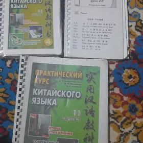 kitap