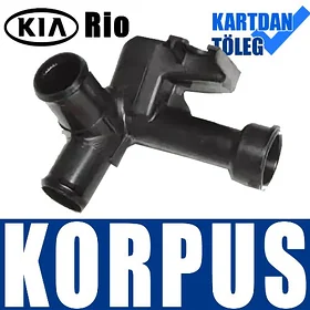 KORPUS ФЛАНЕЦ ОХЛАЖДЕНИЯ