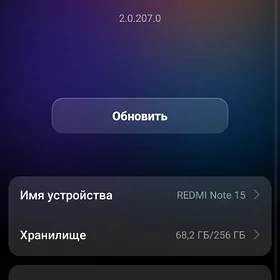 redmi not 15