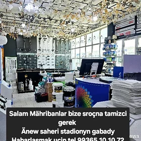 Gurluṣyk harytlar magazyny