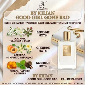Good Girl by KİLİAN