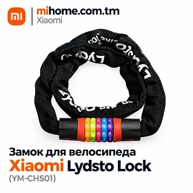 ЗАМОК ВЕЛОСИПЕД TIGIR ZYNJYR