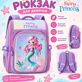 портфель сумка рюкзак