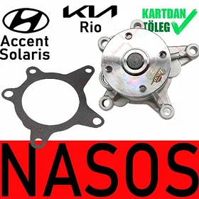 SUW NASOS POMPA НАСОС