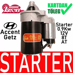 STARTER 0.9KW СТАРТЕР