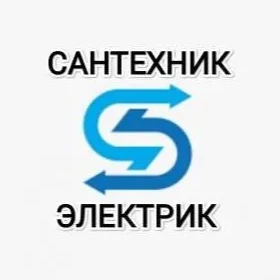 Santehnik/Elektrik