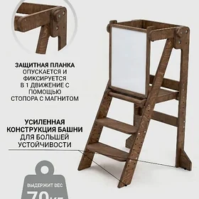 Башня помощника