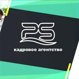 Швея