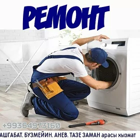МАСТЕР СТИРАЛНЫ МАШЫН МАСТЕР ХОЛОДИЛЬНИК МАСТЕР БОЙЛЕР МАСТЕР МОРОЗИЛЬНИК МАСТЕР КОМБИ МАСТЕР МАСЛЕННАЯ ПЕЧКА