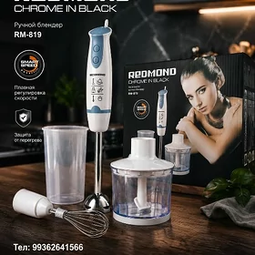 REDMOND 5B1 BLENDER KOMBAŸIN