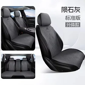 Накидки на сиденья. Новые.