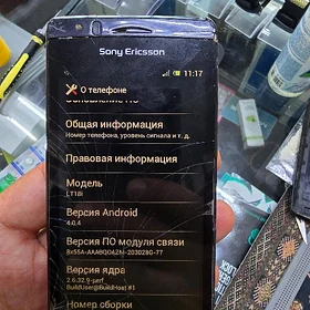 sony ericsson lt 18i
