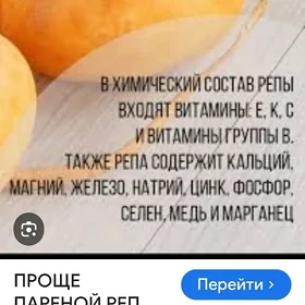 shalgam ,шалгам