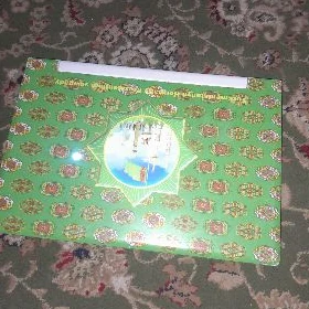 okuwcy kompyuter