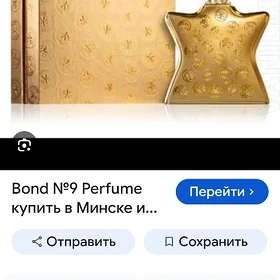 Bond