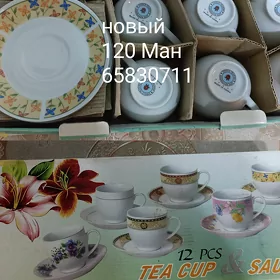 посуда
