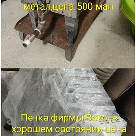 Печка