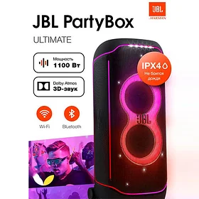 jbl arenda prokat swetomuzyka