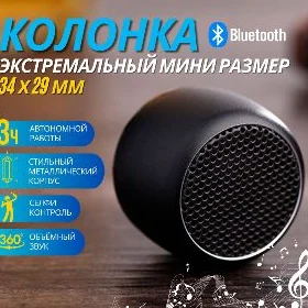 Jbl mini kalonka